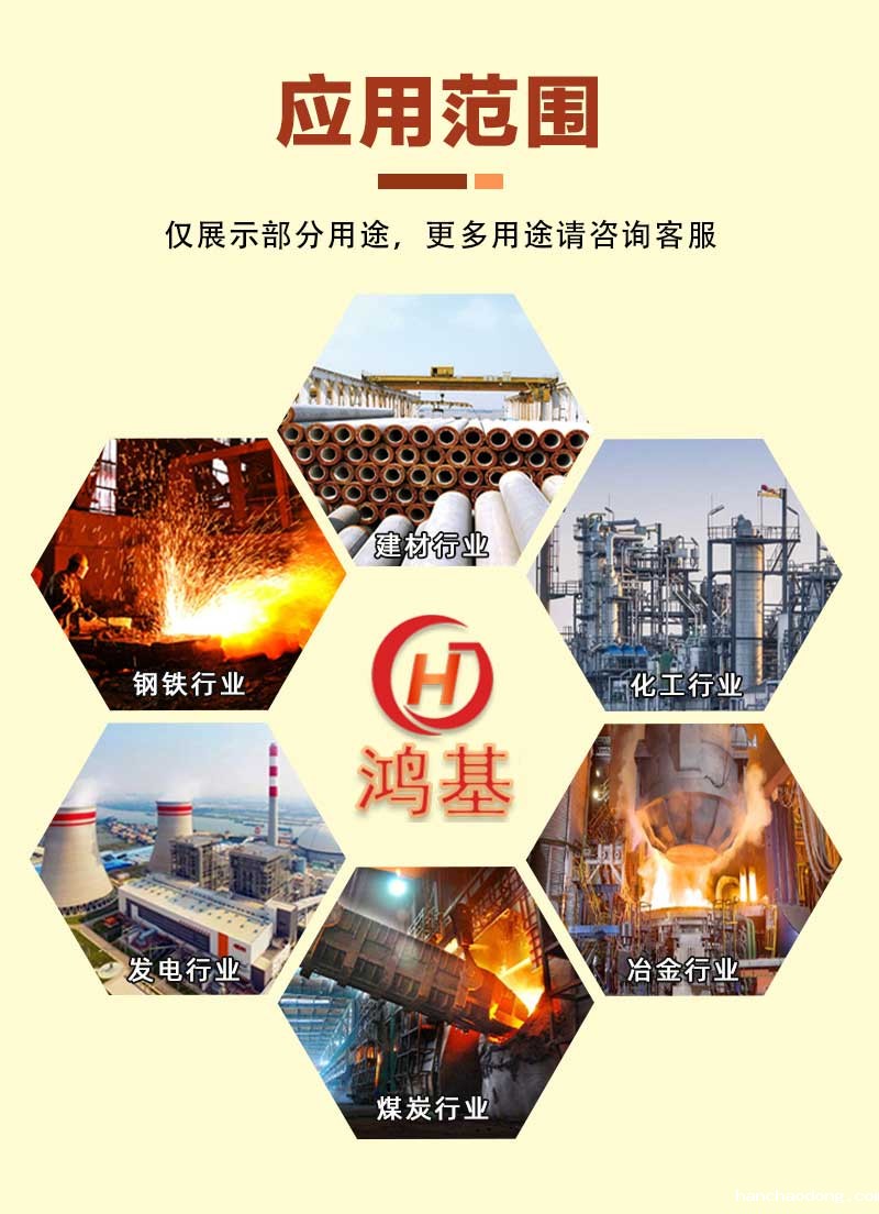 yt-2型轻质隔热耐酸浇注料应用范围