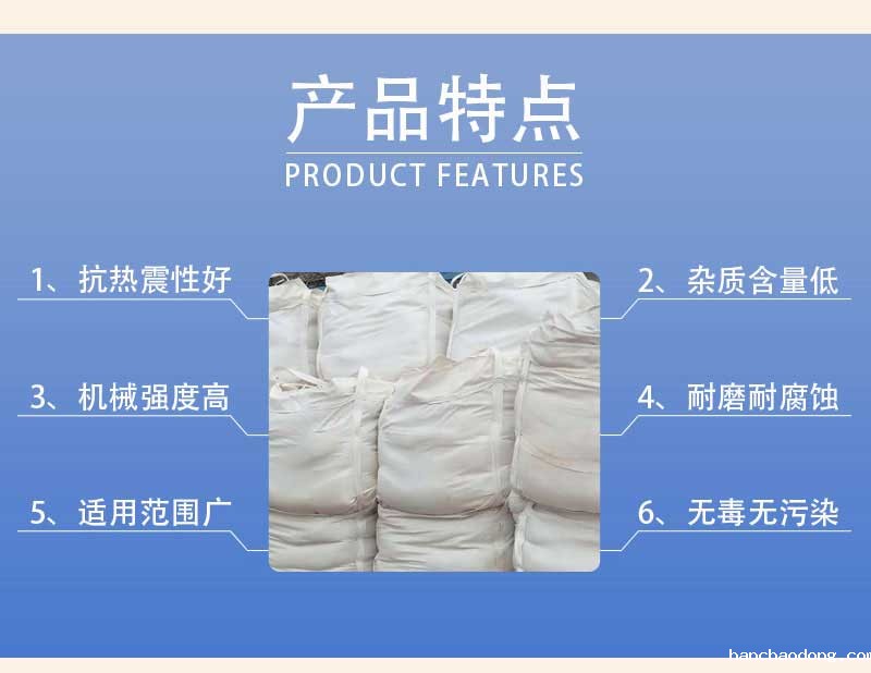 高强耐磨耐火浇注料产品特点