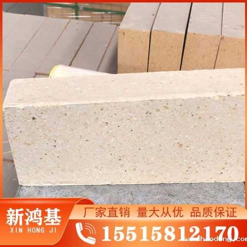 一级高铝砖(75-76%含量4.4kg)