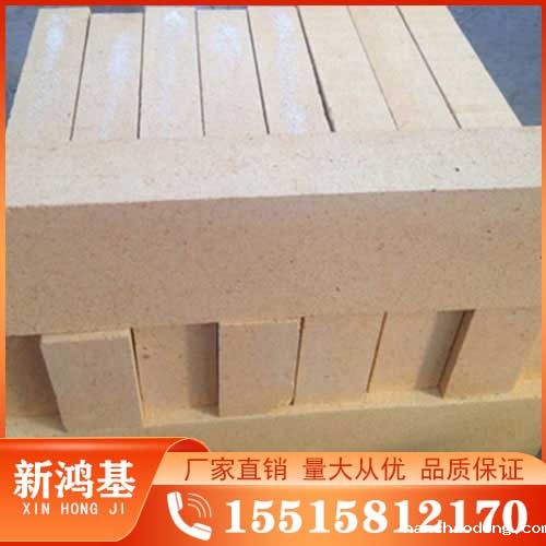 高铝砖十四枚