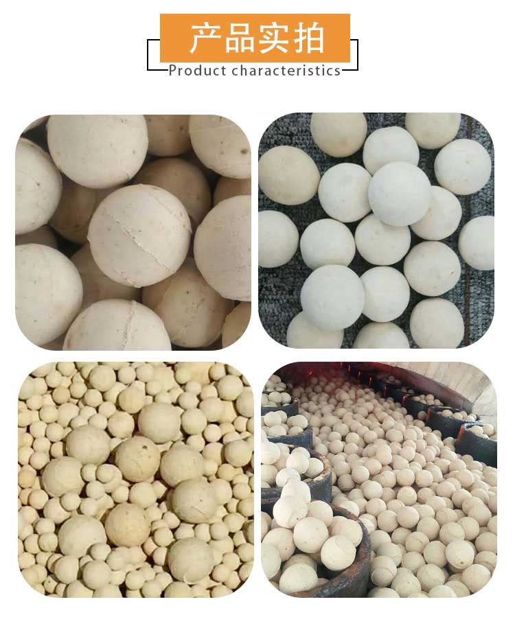 加热炉蓄热球产品实拍