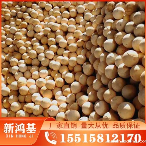 加热炉蓄热球