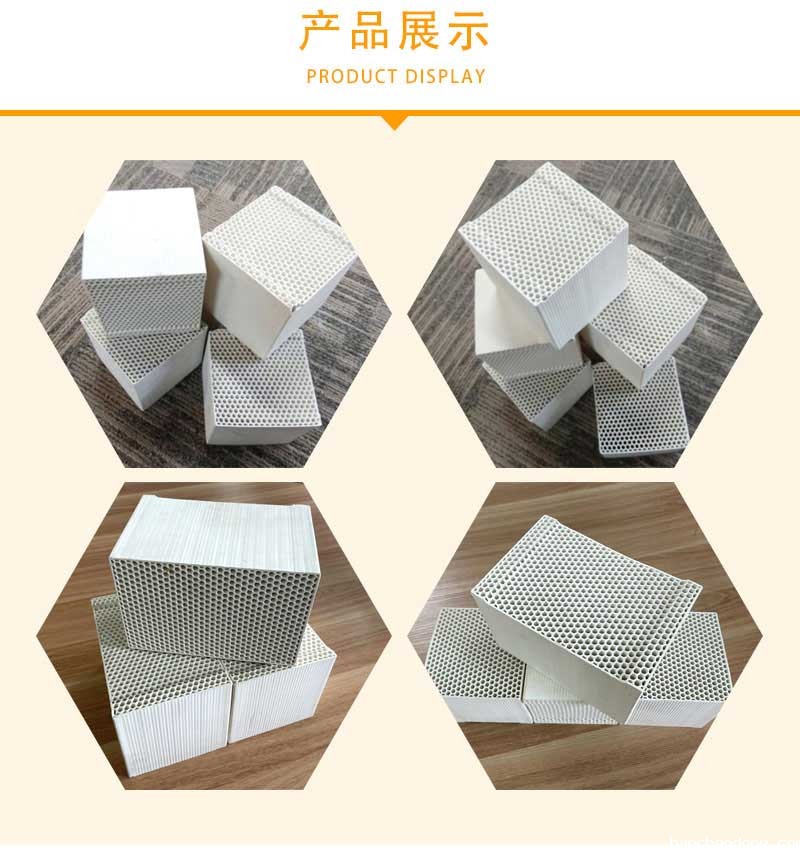 加热炉蓄热体产品展示