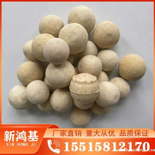 耐火球(75%含量直径25/30)