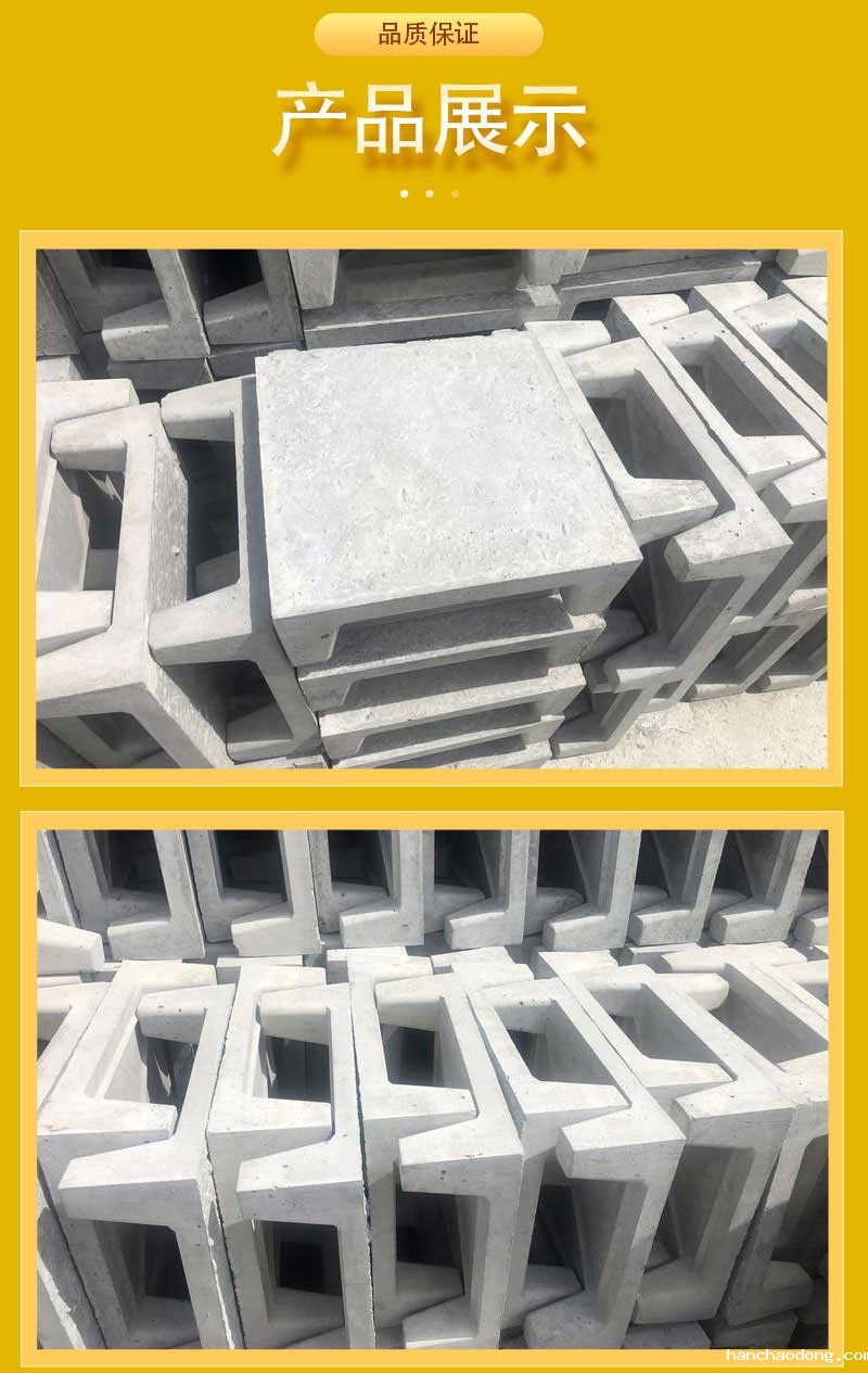 水泥五角隔热砖产品展示