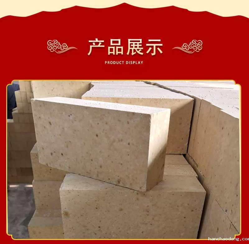 特级高铝砖产品展示