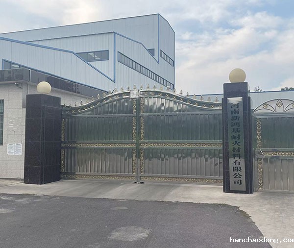 河南浇注料厂家